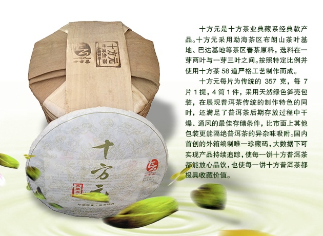 十方��?3.jpg 十方��?3.jpg