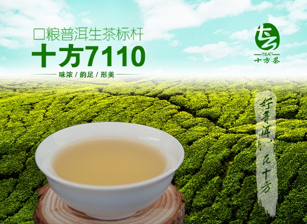 7110-1.jpg
