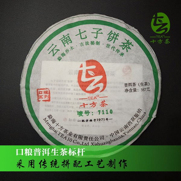7110产品主图-1.jpg