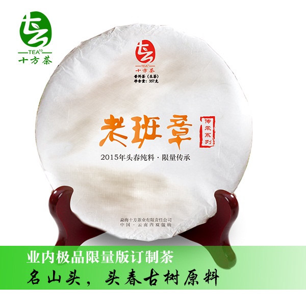 山头头春产品主图-2.jpg